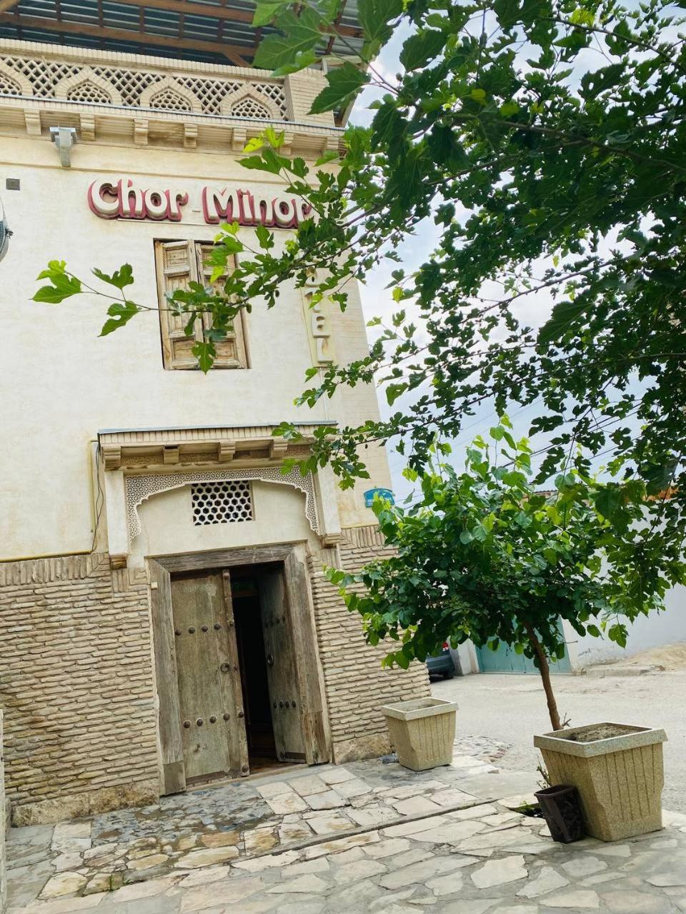 Chorminor Heritage 1 Min To Bukhara Old Town Hotell Eksteriør bilde
